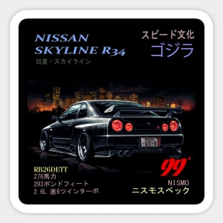 Nissan Skyline R34 Sticker
